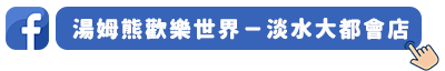 FB_NDH